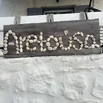 Ferienhaus Aretousa In Naoussa, Paros Naoussa
